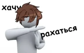 🍑 emoji Рён попал не в ту вену Telegram sticker 14 of 22