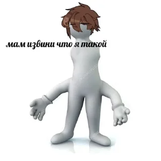 🌚 emoji Рён попал не в ту вену Telegram sticker 10 of 22