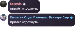 🪲 emoji ૮꒰ 💐 ꒱ა sunny conversations✧  pack by @QuotLyBot Telegram sticker 9 of 120