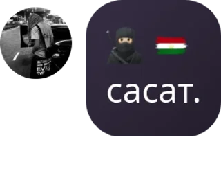 🇨🇿 emoji ʀᴇᴅ ᴡɪɴᴇ sex Telegram sticker 15 of 57