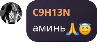 🙏 emoji чат мэй 🧿 pack by @QuotLyBot Telegram sticker 14 of 16