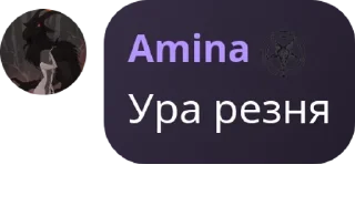 🪙 emoji чат мэй 🧿 pack by @QuotLyBot Telegram sticker 16 of 16