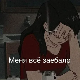 Sticker from СтикерПак от Flammy