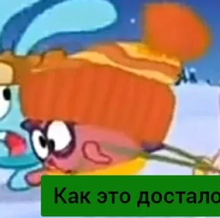 😑 emoji Приколы часть 1 Telegram sticker 17 of 28