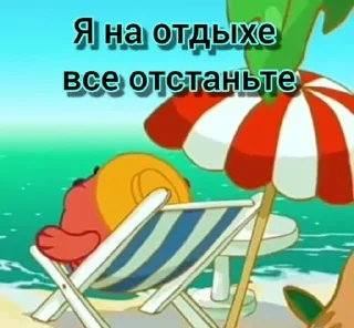 🌴 emoji Приколы часть 1 Telegram sticker 18 of 28