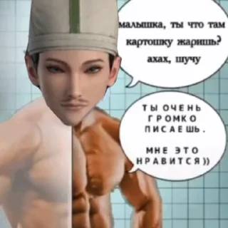 Sticker from Му Цинфан Безликий Бабабой Пуссибой