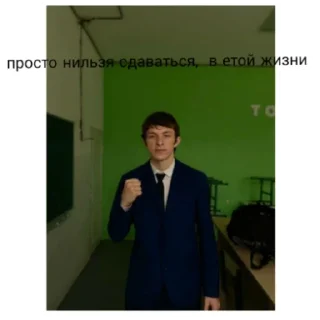 Sticker from Тапок еблан