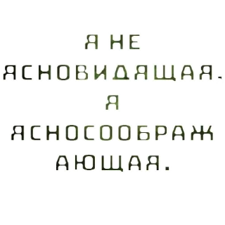 Sticker from Солдаты Сериал