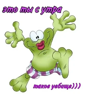 Sticker from Жоска