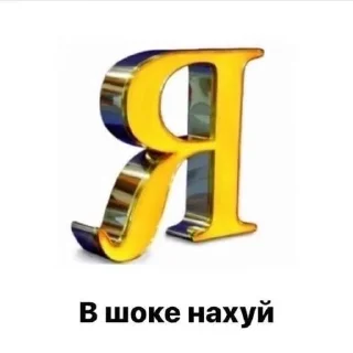 😳 emoji смс Telegram sticker 13 of 23