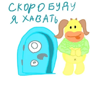 Sticker from Смс стикеры 2