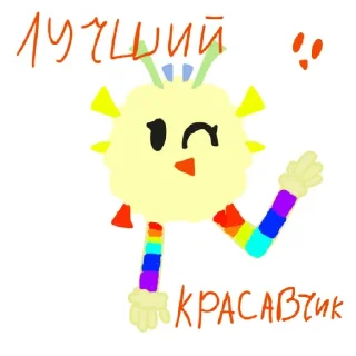 Sticker from Смс стикеры 2