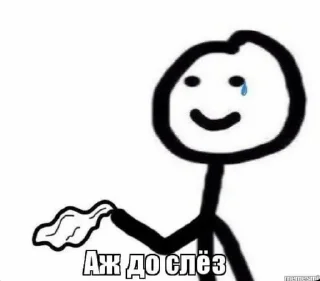 Sticker from Хуй вам в рот