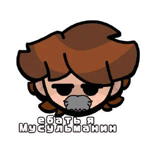 Sticker from Мне рот порвали 🤠