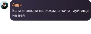 🧮 emoji ааа ролка + лгбт школа pack by @QuotLyBot Telegram sticker 15 of 68