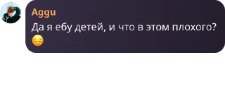 😔 emoji ааа ролка + лгбт школа pack by @QuotLyBot Telegram sticker 17 of 68