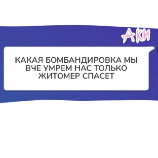 💥 emoji Аки Telegram sticker 22 of 59
