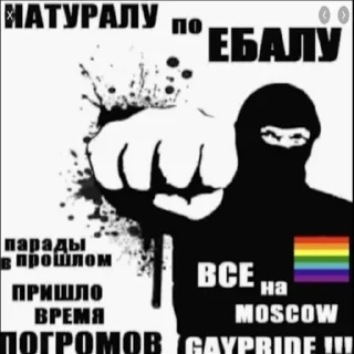 🏳️‍🌈 emoji Дідько це так глибоко.... Telegram sticker 14 of 56