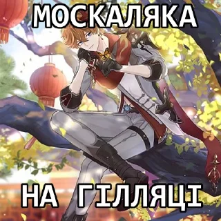 Sticker from Дідько
