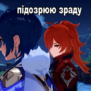 😒 emoji Дідько Telegram sticker 13 of 71