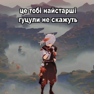 🤨 emoji Дідько Telegram sticker 24 of 71
