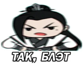 😼 emoji Ге(ни)и книг Тунсю🥰 Telegram sticker 20 of 73