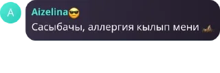 Sticker from ᅠ Львы pack by @QuotLyBot
