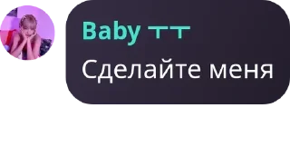 💇‍♀️ emoji наши к-поп дети💋💋 pack by @QuotLyBot Telegram sticker 20 of 120