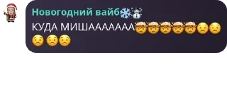 🤯 emoji наши к-поп дети💋💋 pack by @QuotLyBot Telegram sticker 19 of 120