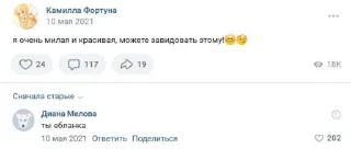 ❤️ emoji ДРУЖБА ЧАТ Telegram sticker 18 of 27