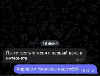 👑 emoji ДРУЖБА ЧАТ Telegram sticker 16 of 27