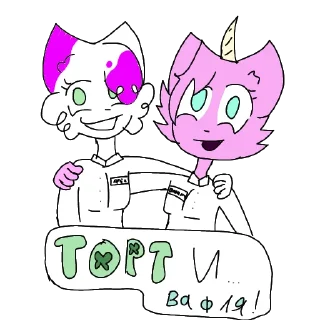🎂 emoji Чудесная дружба Telegram sticker 14 of 21