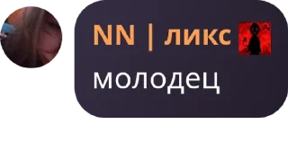 😇 emoji NN New Narrative stickers Telegram sticker 12 of 101