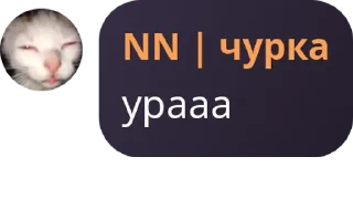 🤪 emoji NN New Narrative stickers Telegram sticker 8 of 101