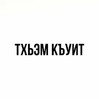 🏔️ emoji данэм и бгъы @sozdat_stikery_bot Telegram sticker 21 of 55