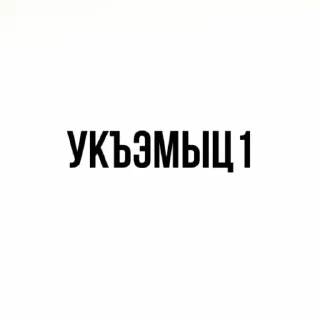 🏔️ emoji данэм и бгъы @sozdat_stikery_bot Telegram sticker 6 of 55