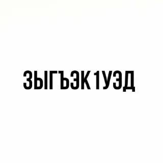 🏔️ emoji данэм и бгъы @sozdat_stikery_bot Telegram sticker 4 of 55