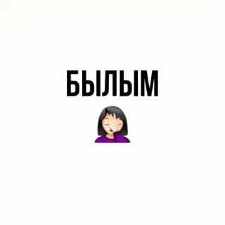 🏔️ emoji данэм и бгъы @sozdat_stikery_bot Telegram sticker 5 of 55