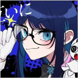 🤓 emoji I Love Ado @prstickers Telegram sticker 14 of 30