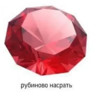 🌟 emoji Родион хуй Telegram sticker 12 of 13