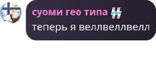 👨‍👨‍👧‍👦 emoji Склад приколистов Чата Коми Telegram sticker 17 of 57