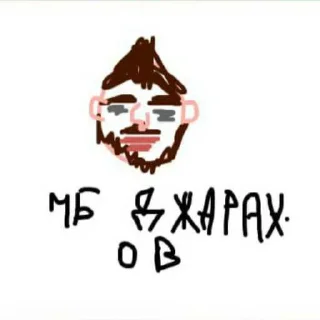 😁 emoji гартик с изгоями ➡️ @Ctikerubot Telegram sticker 7 of 24