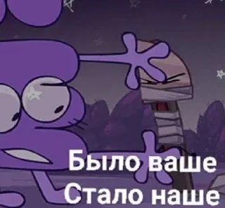 🌟 emoji Я знаю шо ти дроочиш Telegram sticker 5 of 99