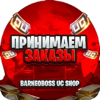 Sticker from Стики BARNEOBOSS UC SHOP