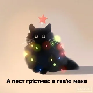 🎄 emoji Травушка Telegram sticker 22 of 83