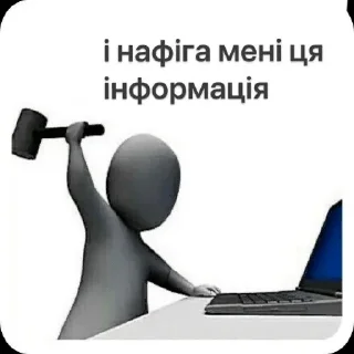 🤨 emoji козацькі прикольчікі Telegram sticker 17 of 71