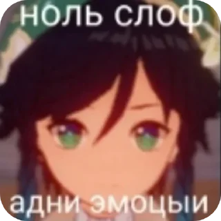 Sticker from Я супер конь
