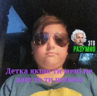 🌟 emoji Коля із тополі а з тополі хуї Telegram sticker 13 of 17