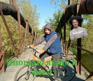 🌟 emoji Коля із тополі а з тополі хуї Telegram sticker 8 of 17