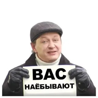 Sticker from Битва приколистов